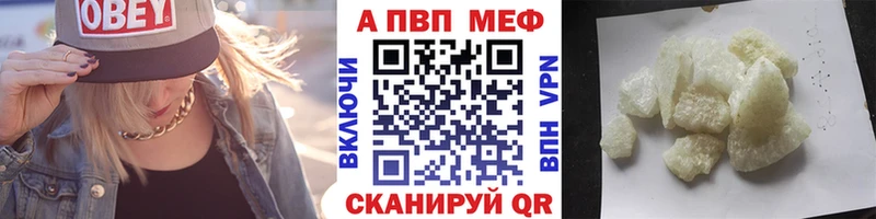 А ПВП VHQ  Михайловка 