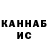 Кетамин ketamine Kasiv kas