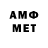 Меф 4 MMC Denise Barnum