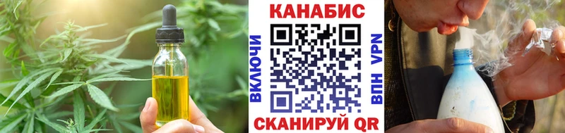 Canna-Cookies конопля  Михайловка 