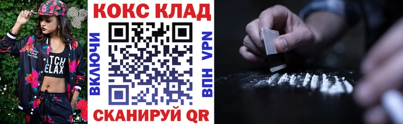 Кокаин Перу  сколько стоит  darknet какой сайт  Михайловка  кракен tor 