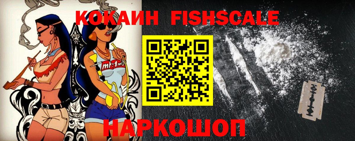 COCAIN 98%  Вход с VPN  COCAIN VHQ  Михайловка 
