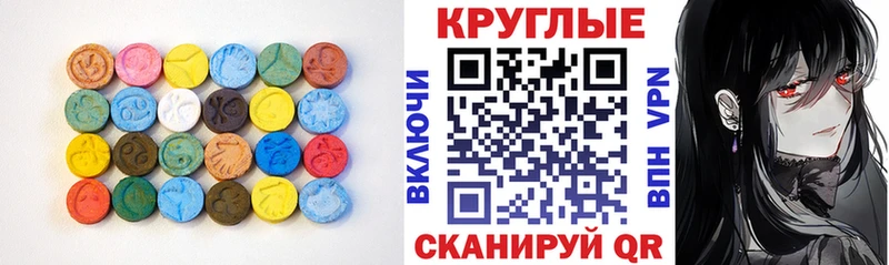 ЭКСТАЗИ ешки  Михайловка 