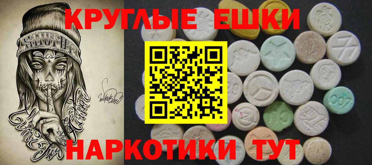 закладка  Ecstasy  Михайловка  omg ссылка  ЭКСТАЗИ таблы  Экстази Cube 
