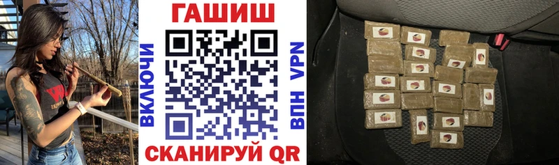 цена наркотик  дарк нет официальный сайт  MEGA как войти  ГАШИШ хэш  Михайловка 
