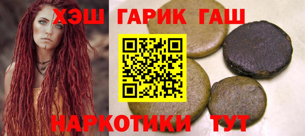 ГАШ убойный Михайловка