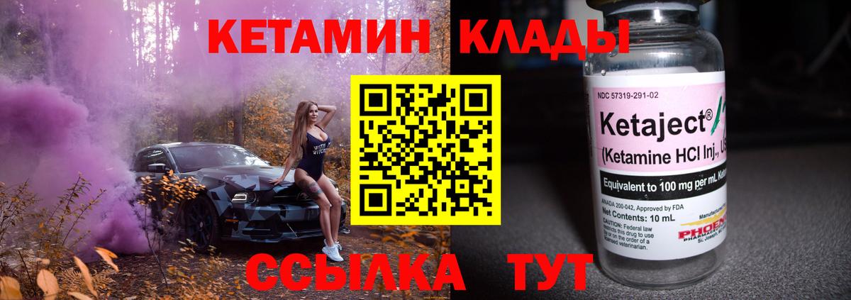 Вейп ТГК Михайловка