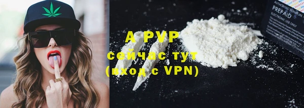 тгк Краснотурьинск