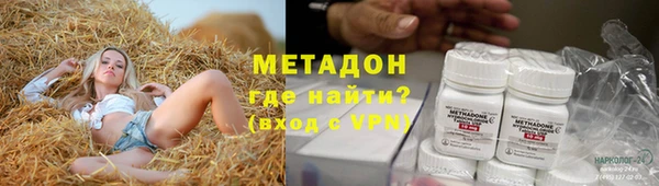 прущие крисы Краснослободск