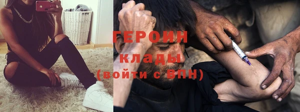 ALPHA PVP Куйбышев