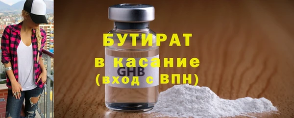 прущие крисы Красноперекопск