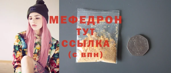 прущие крисы Красноперекопск