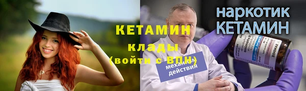 прущие крисы Краснослободск
