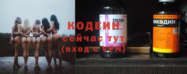 марки lsd Кулебаки