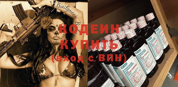 тгк Краснотурьинск