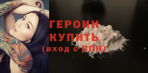 прущие крисы Краснослободск