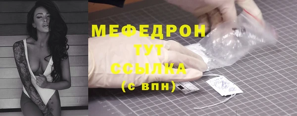трава Кукмор
