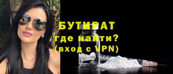 ALPHA PVP Куйбышев