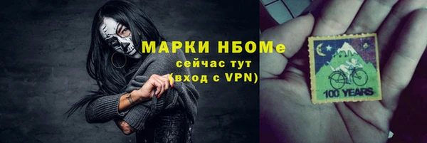 прущие крисы Красноперекопск