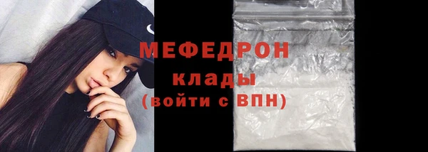 тгк Краснотурьинск