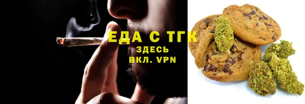 трава Кукмор