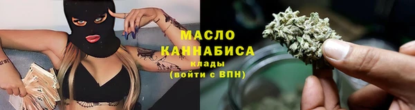 прущие крисы Краснослободск