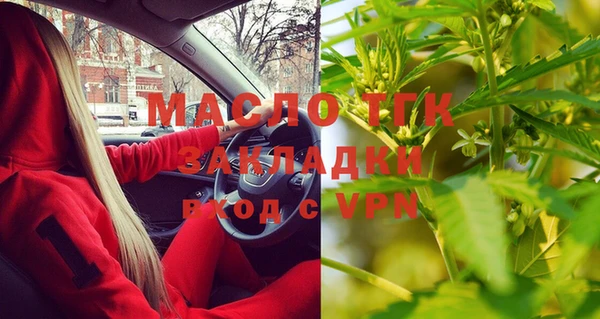 тгк Краснотурьинск