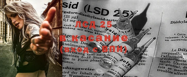марки lsd Кулебаки