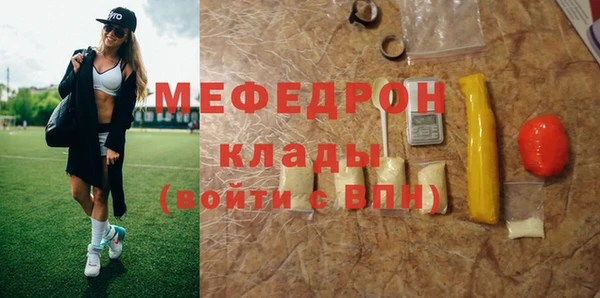 тгк Краснотурьинск
