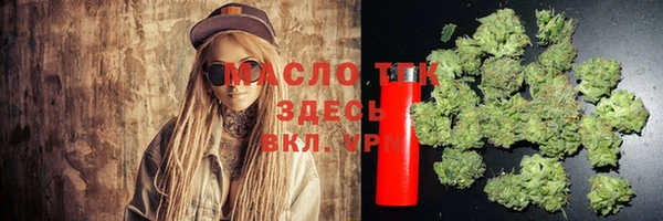 прущие крисы Краснослободск