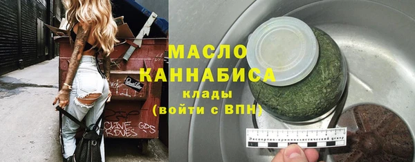 ALPHA PVP Куйбышев