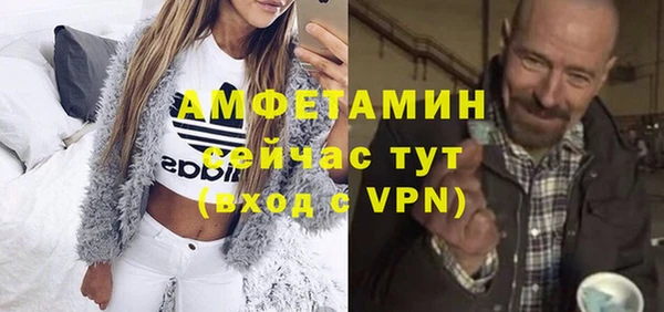 ALPHA PVP Куйбышев