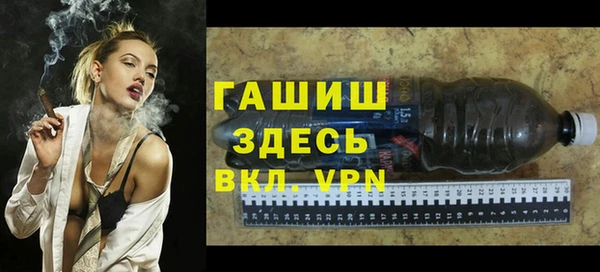 прущие крисы Краснослободск