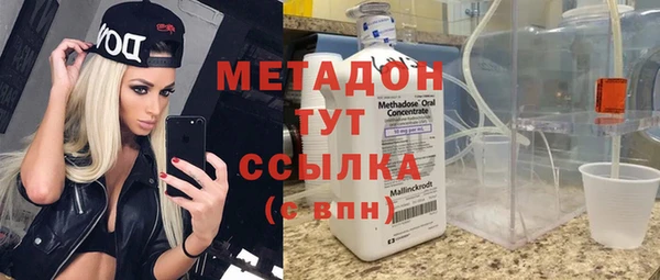 прущие крисы Красноперекопск