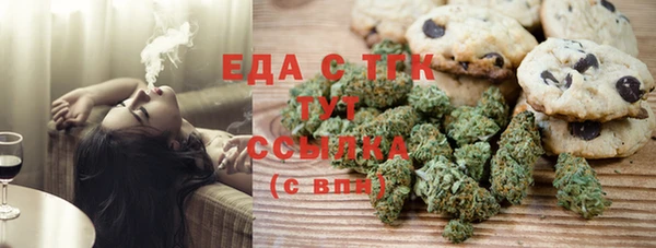 трава Кукмор