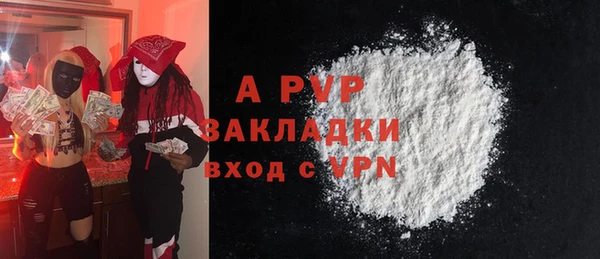 марки lsd Кулебаки