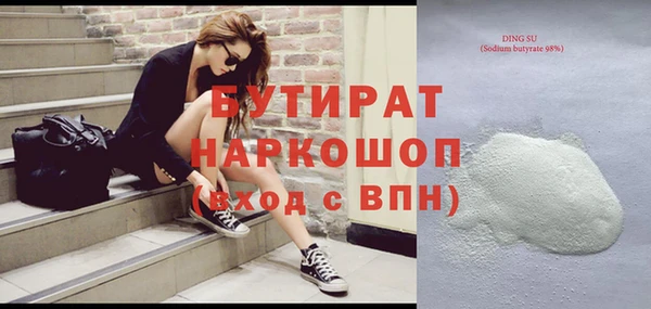 прущие крисы Краснослободск