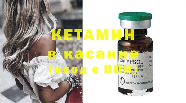 прущие крисы Красноперекопск