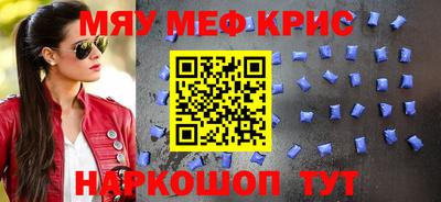 прущие крисы Апрелевка