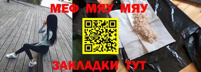 прущие крисы Апрелевка