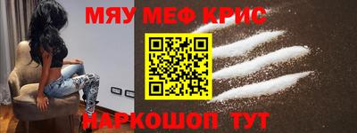 мет Заводоуковск