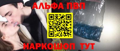 PSILOCYBIN Жуковский