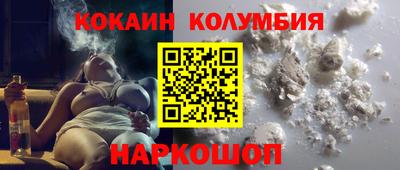 кокаин перу Аргун