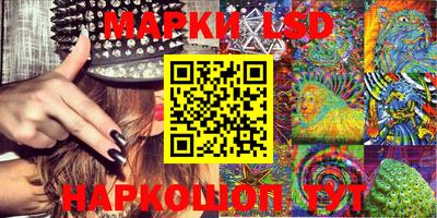 бутират Апшеронск