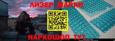 кокаин перу Аргун