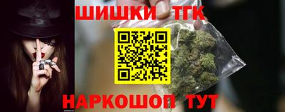 мет Заводоуковск