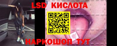 экстази Кумертау