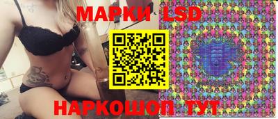 бутират Апшеронск