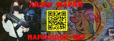 бутират Апшеронск