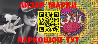 PSILOCYBIN Жуковский